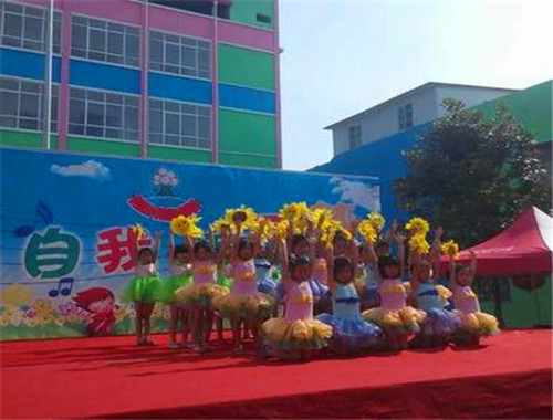 蓝天双语幼儿园