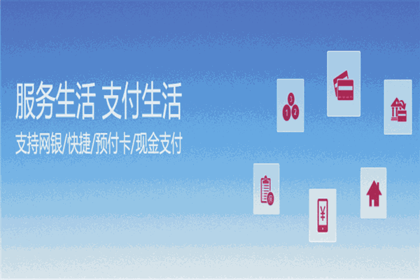 银盈通