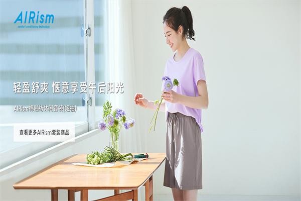 优衣库内衣
