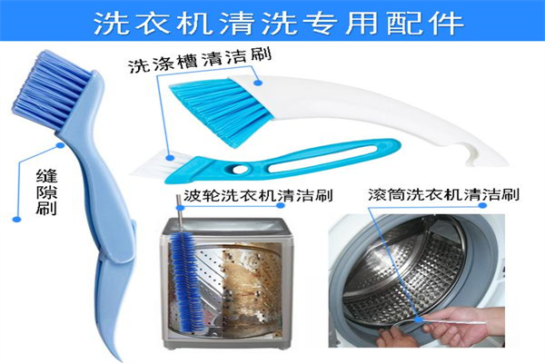 清立康家电清洗加盟