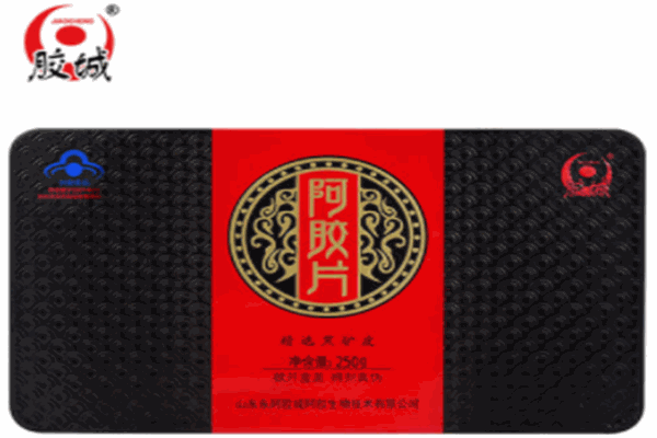 胶城阿胶