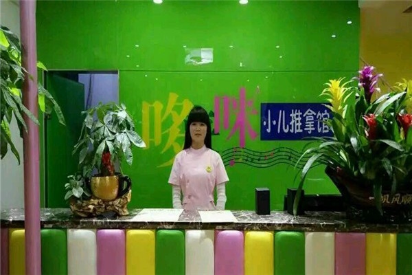 哆来咪小儿推拿加盟