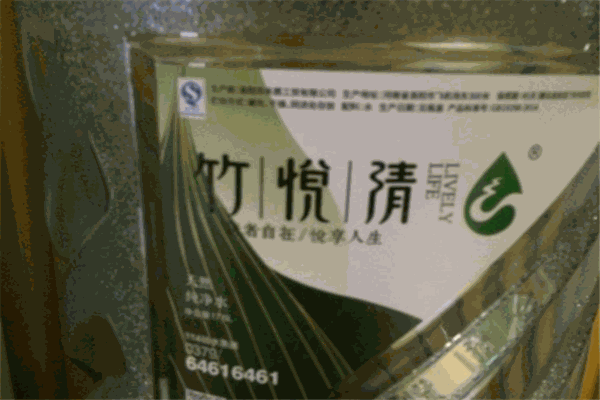 竹悦清桶装水