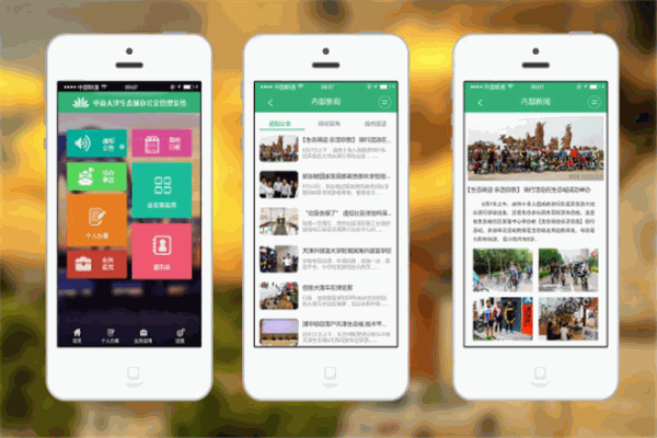 知道app