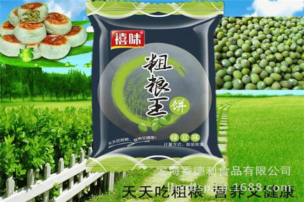 禧味食品