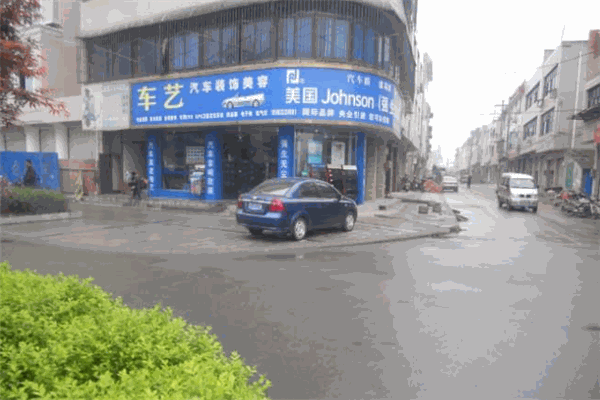 车艺汽车美容加盟