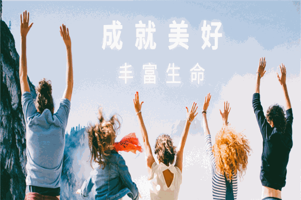 爱里时芳疗学院
