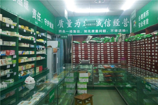 先锋药店