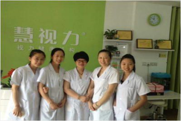 慧视力视力保健加盟