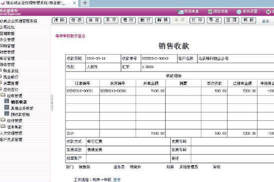 千胜软件
