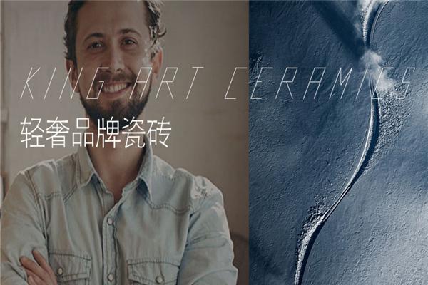 金欧雅陶瓷