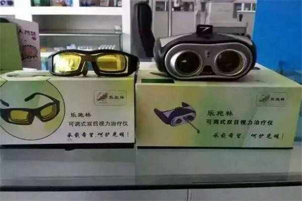 乐施林眼康仪加盟