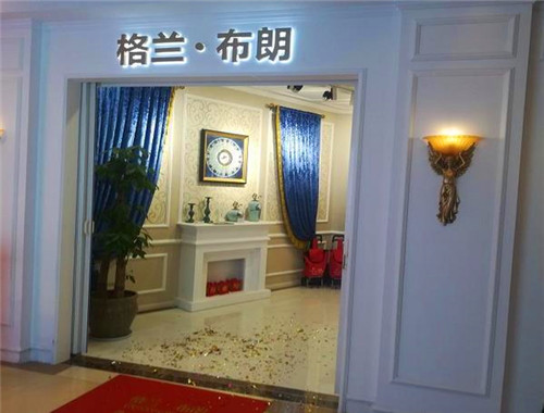 格兰布朗壁纸