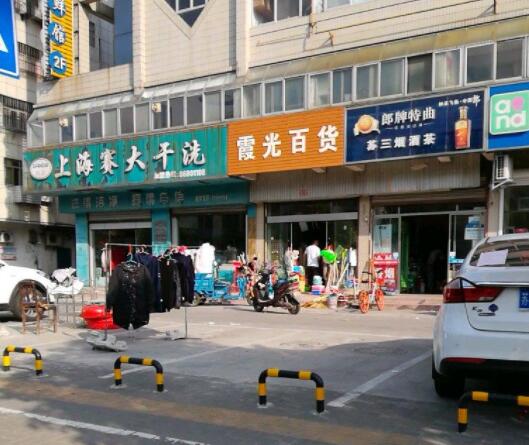 赛大洗衣加盟