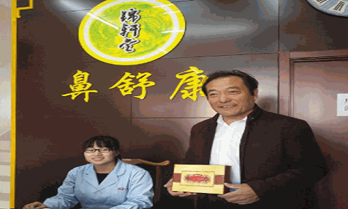 锦轩堂鼻舒康加盟