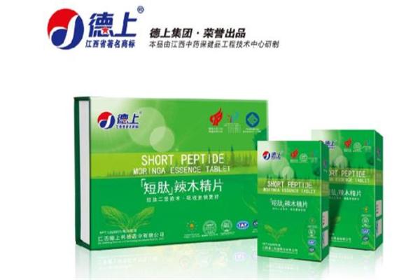 德上保健品