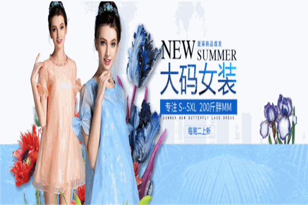 安吉秀女装
