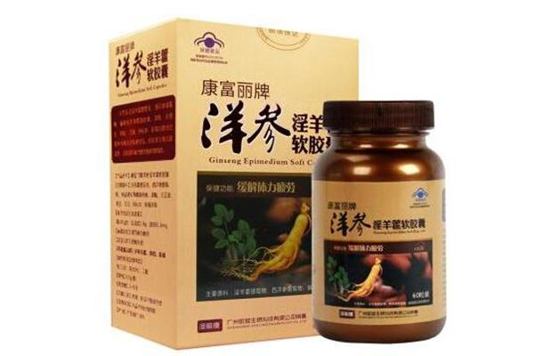 华夏保健品