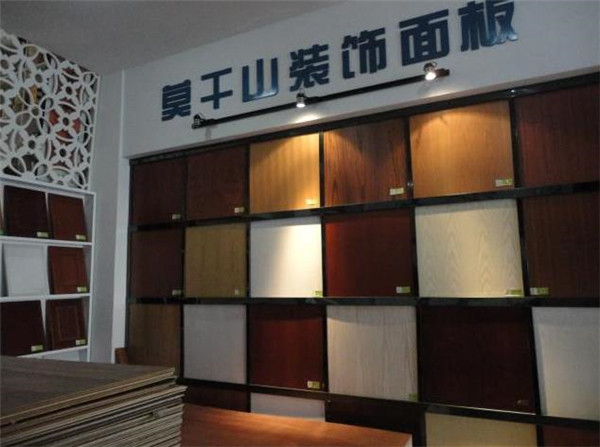 莫干山板材