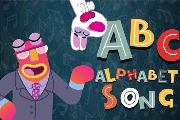 快乐abc