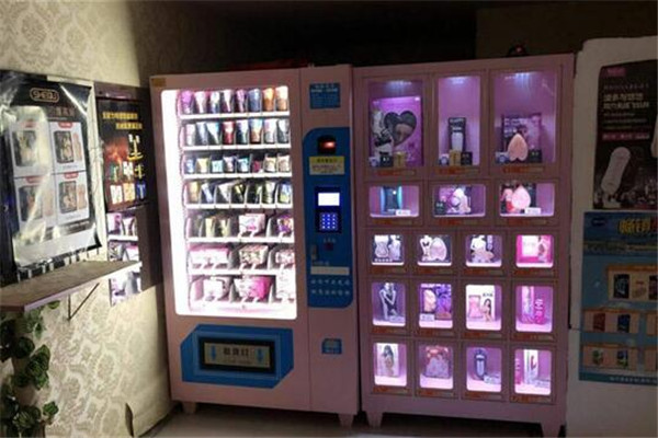 夜蒲成人用品