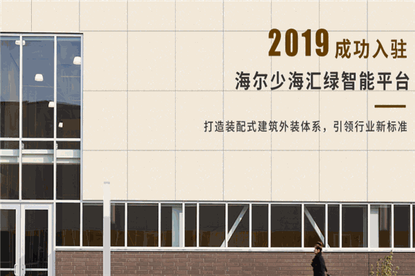 妙嘉新材
