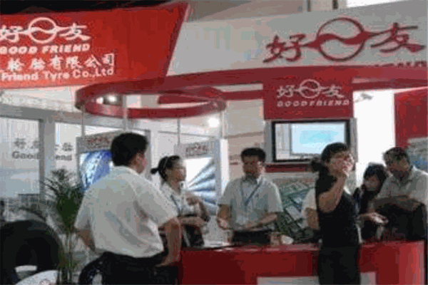 好友轮胎