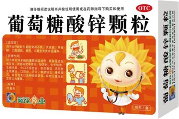 东明保健品