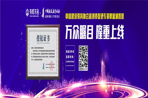 有教网APP