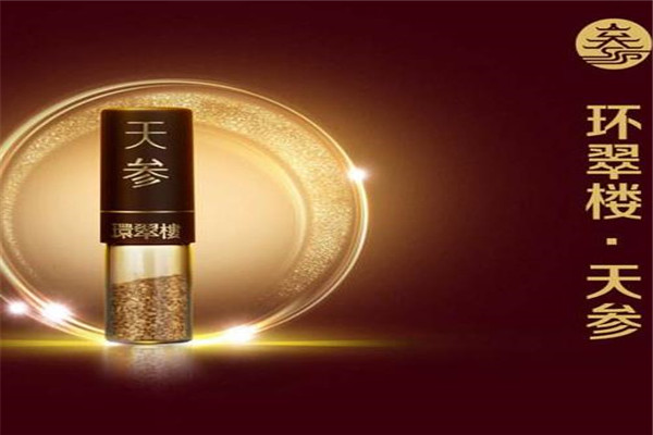 环翠楼·天参加盟