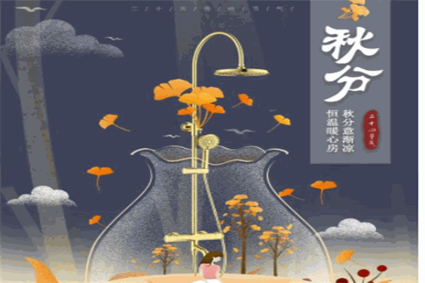 锦色
