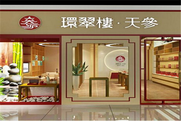 环翠楼·天参加盟