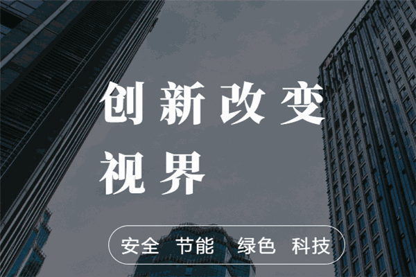 妙嘉新材