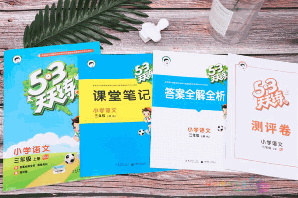 天天练