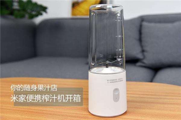 米家果汁