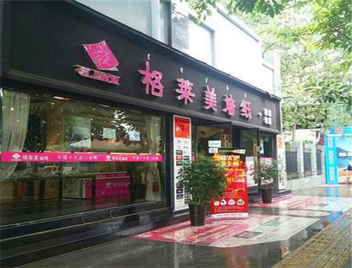 格莱美壁纸