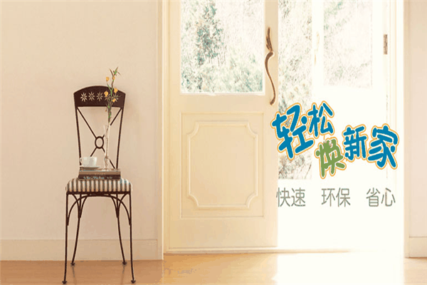 韩利壁衣加盟