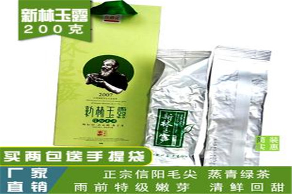 新林玉露茶叶加盟