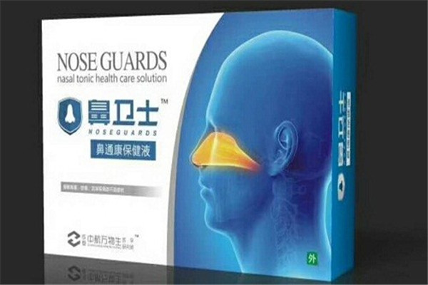 鼻卫士鼻腔康复加盟