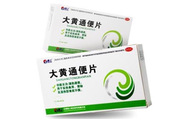 德上保健品