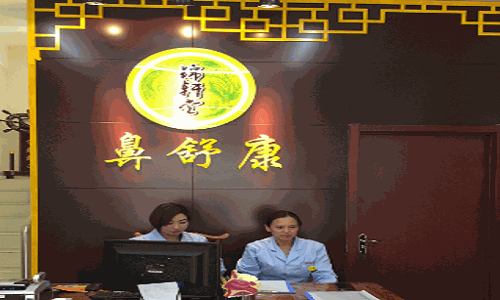 锦轩堂鼻舒康加盟