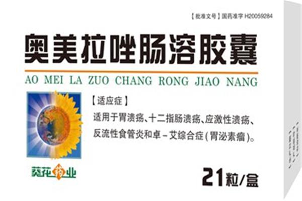 东明保健品