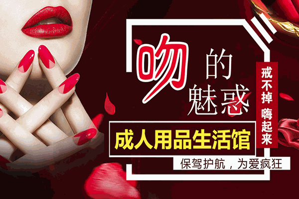集爱乐区无人自助店