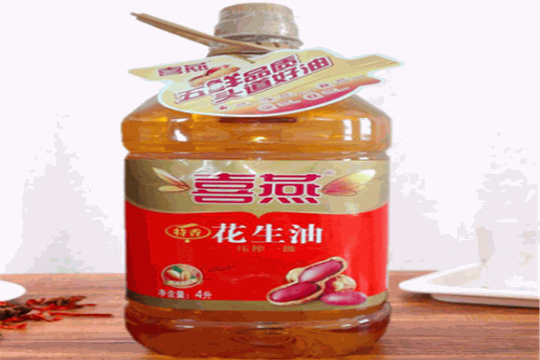 喜燕花生油
