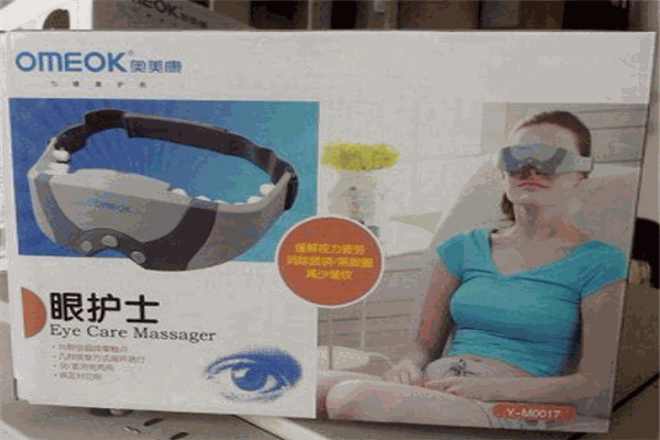奥美康视力保健加盟