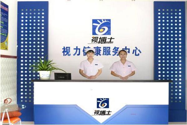 亿仁康视博士加盟