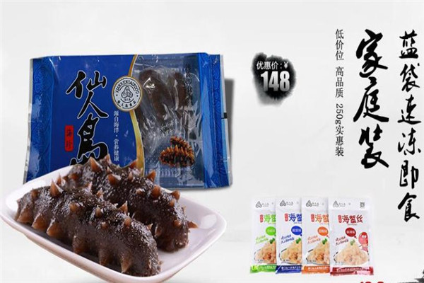 仙人岛海参加盟