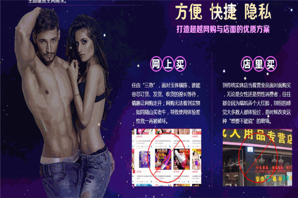 集爱乐区无人自助店