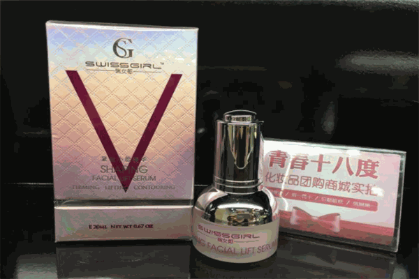 瑞女郎化妆品