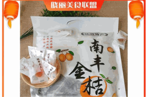 汇南丰